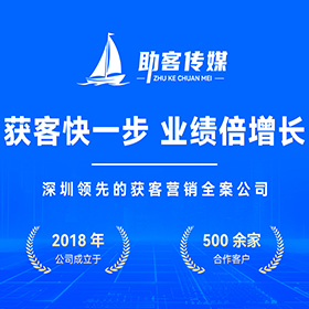 全网营销获客越秀区厂家